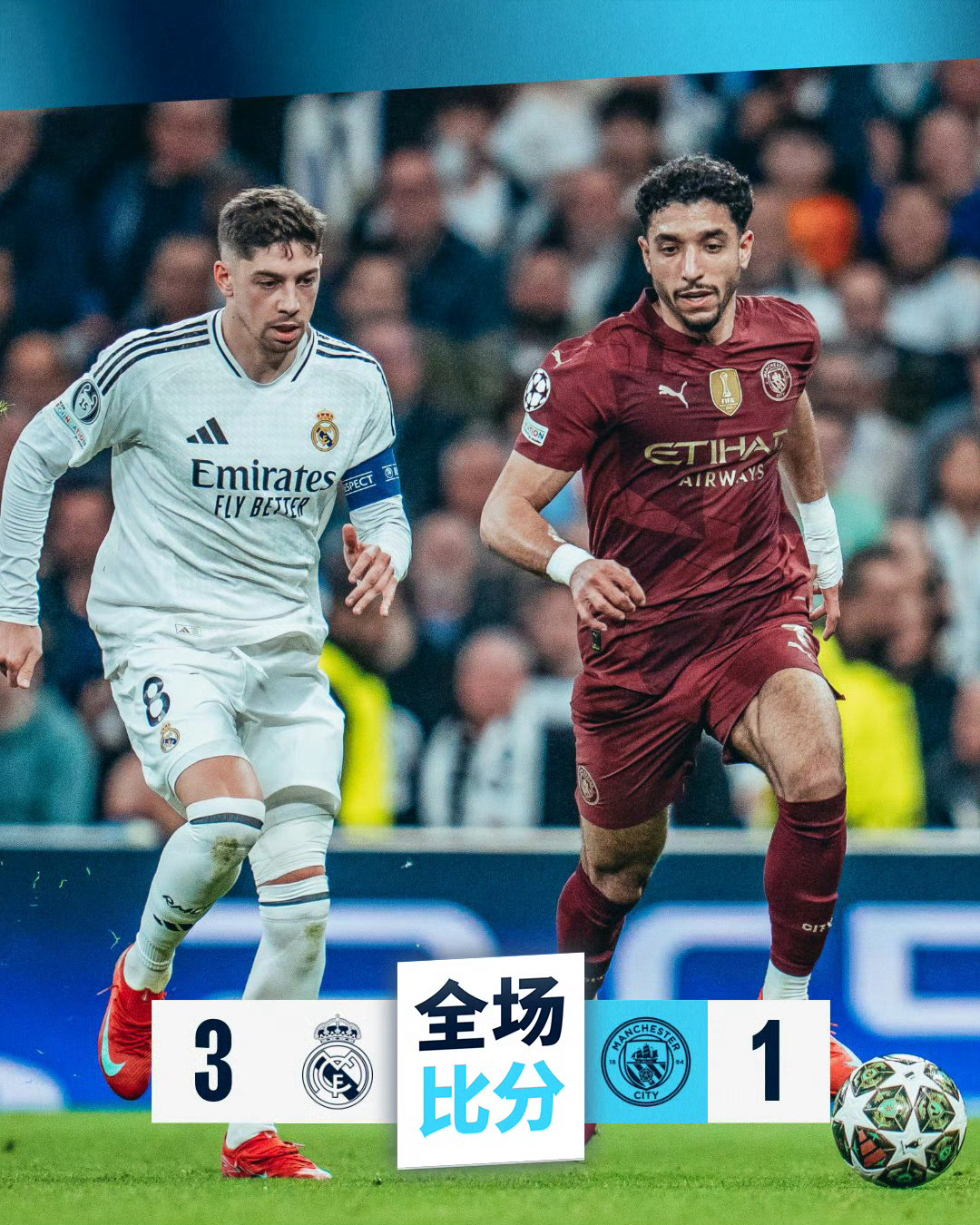 开云在线-北京首钢冲刺阶段队长鼓劲皇家马德里围绕欧冠单刀错失，网友：风云突变托特纳姆清晨止住颓势的简单介绍