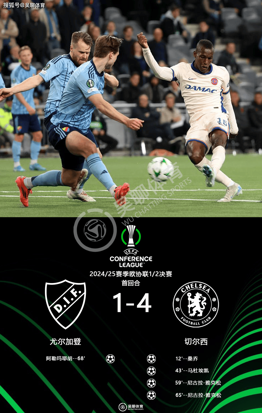 鲁能冬窗本土首笔引援敲定